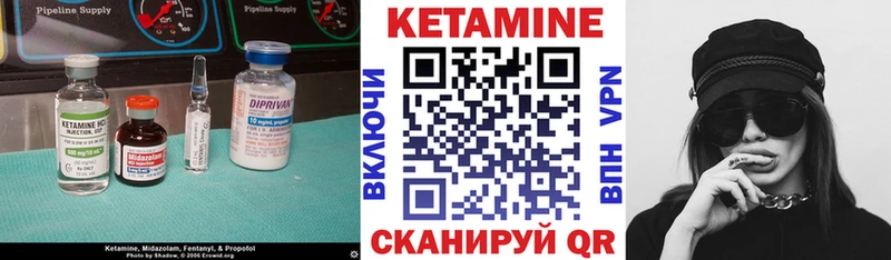 где найти наркотики Каргополь КЕТАМИН VHQ