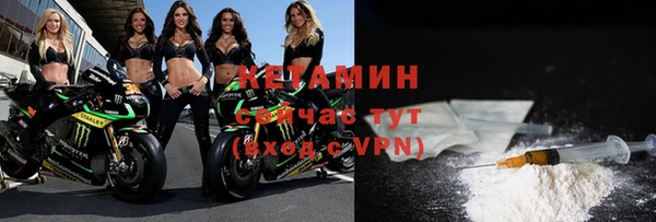 ALPHA PVP Аркадак