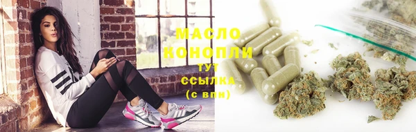 экстази Арсеньев