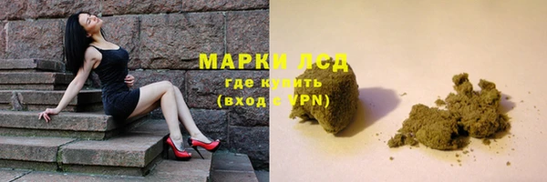 ALPHA-PVP Армянск