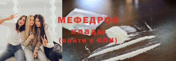 ALPHA PVP Аркадак
