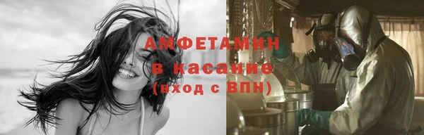 ALPHA-PVP Армянск