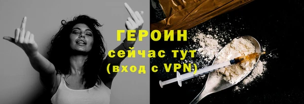 ALPHA PVP Аркадак