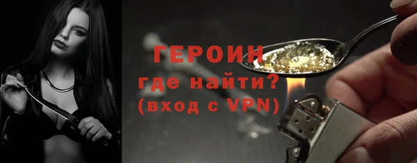 экстази Арсеньев