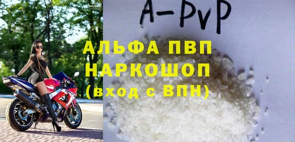 экстази Арсеньев