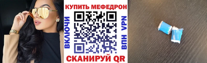 Мефедрон VHQ  omg сайт  Каргополь 
