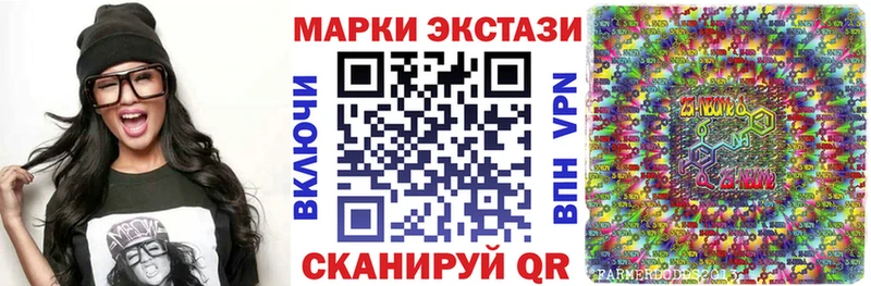 Марки N-bome 1500мкг  Каргополь 
